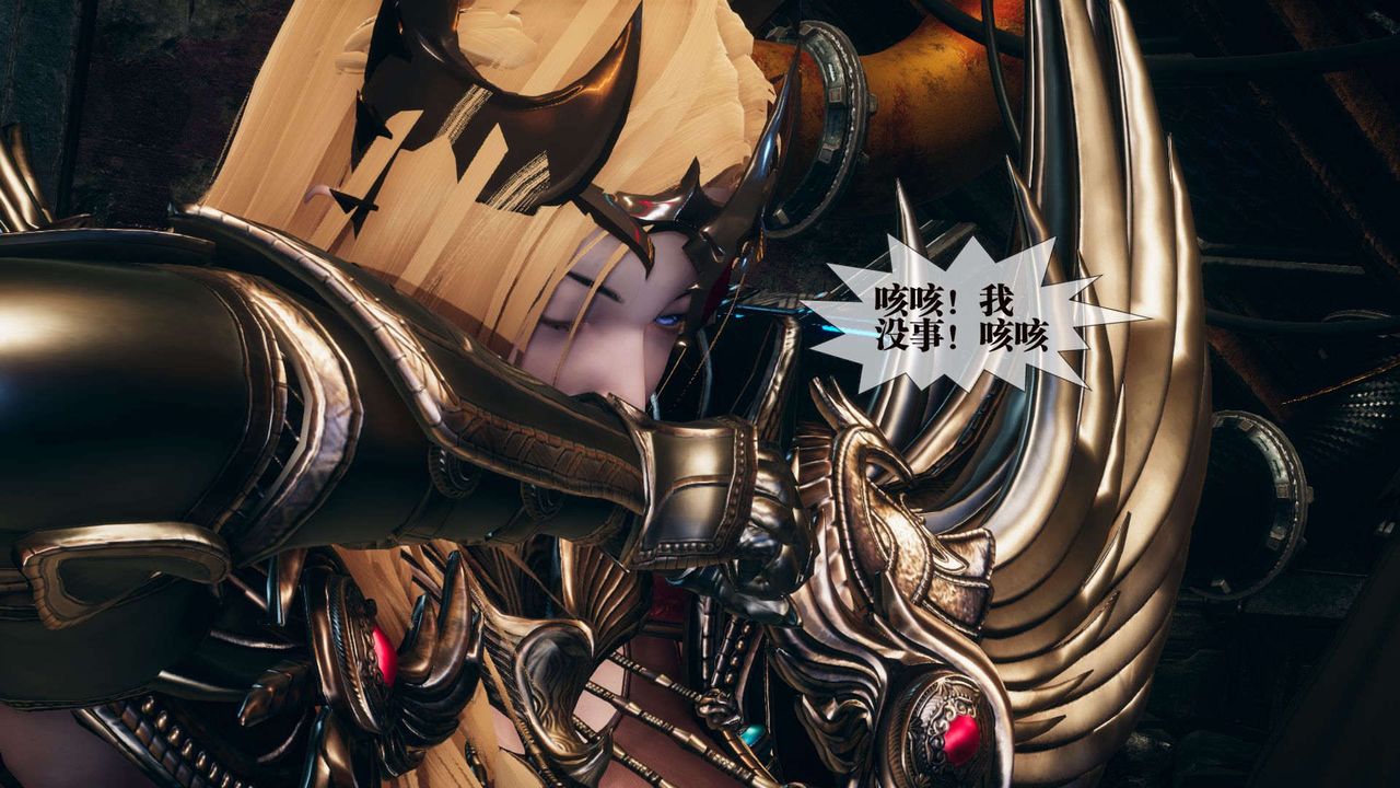 [3D]堕落hd第01話