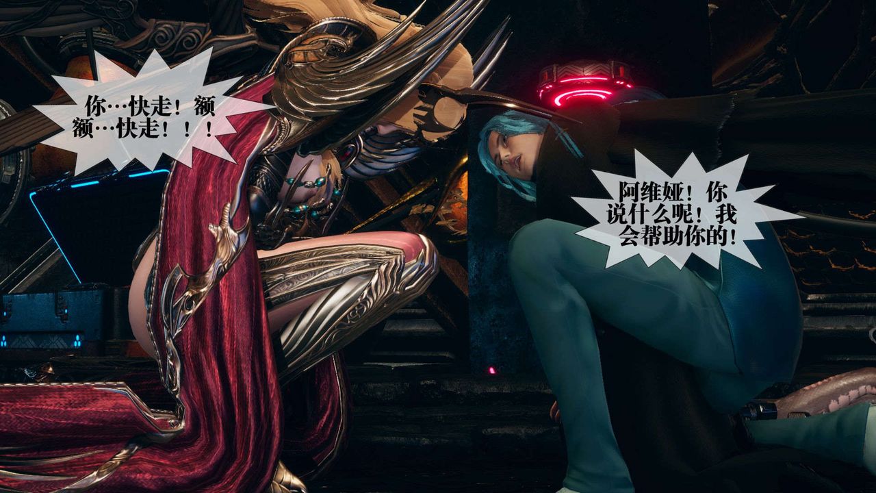 [3D]堕落hd第01話