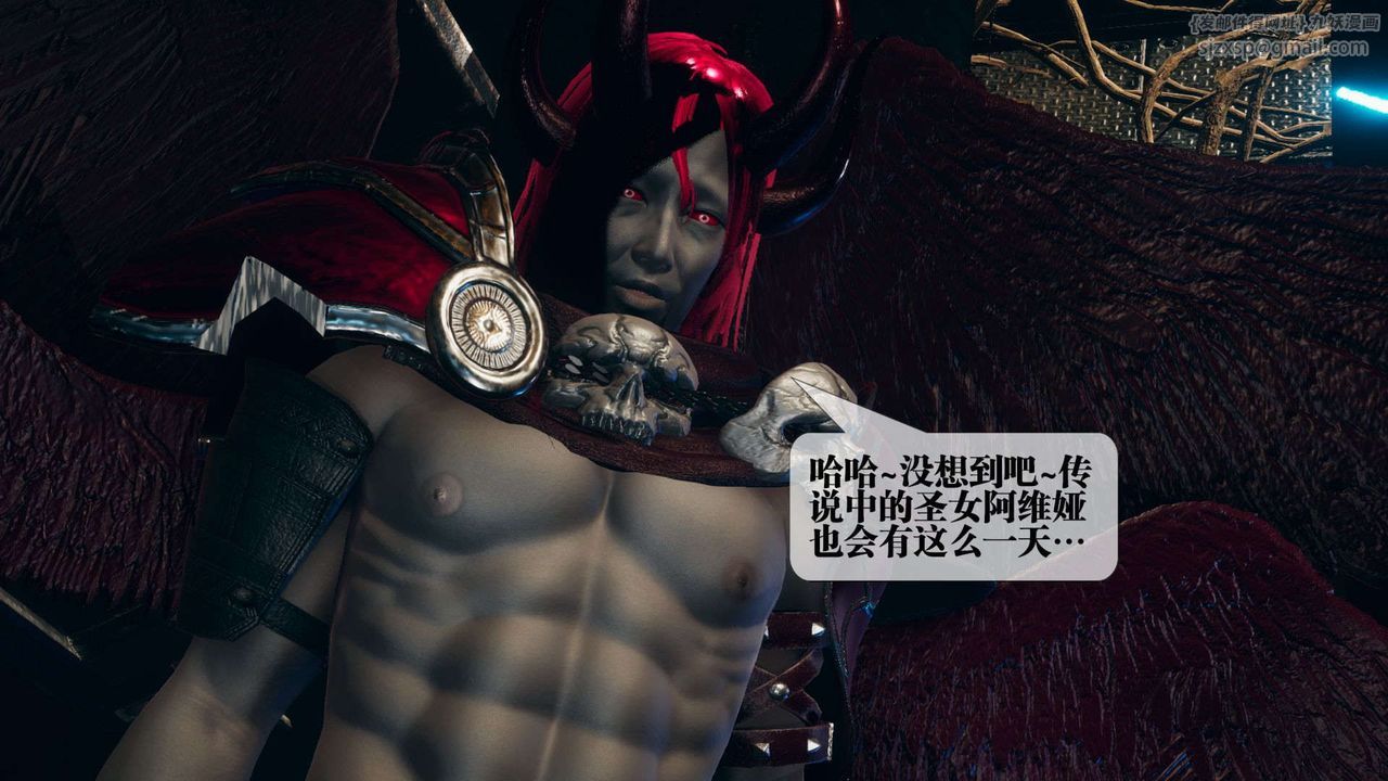 [3D]堕落hd第01話