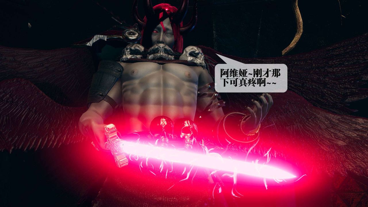 [3D]堕落hd第01話