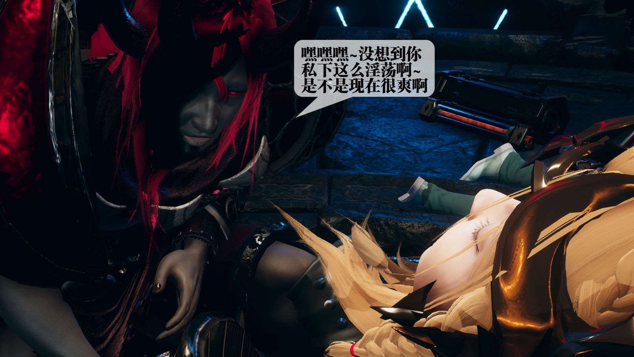 [3D]堕落hd第01話