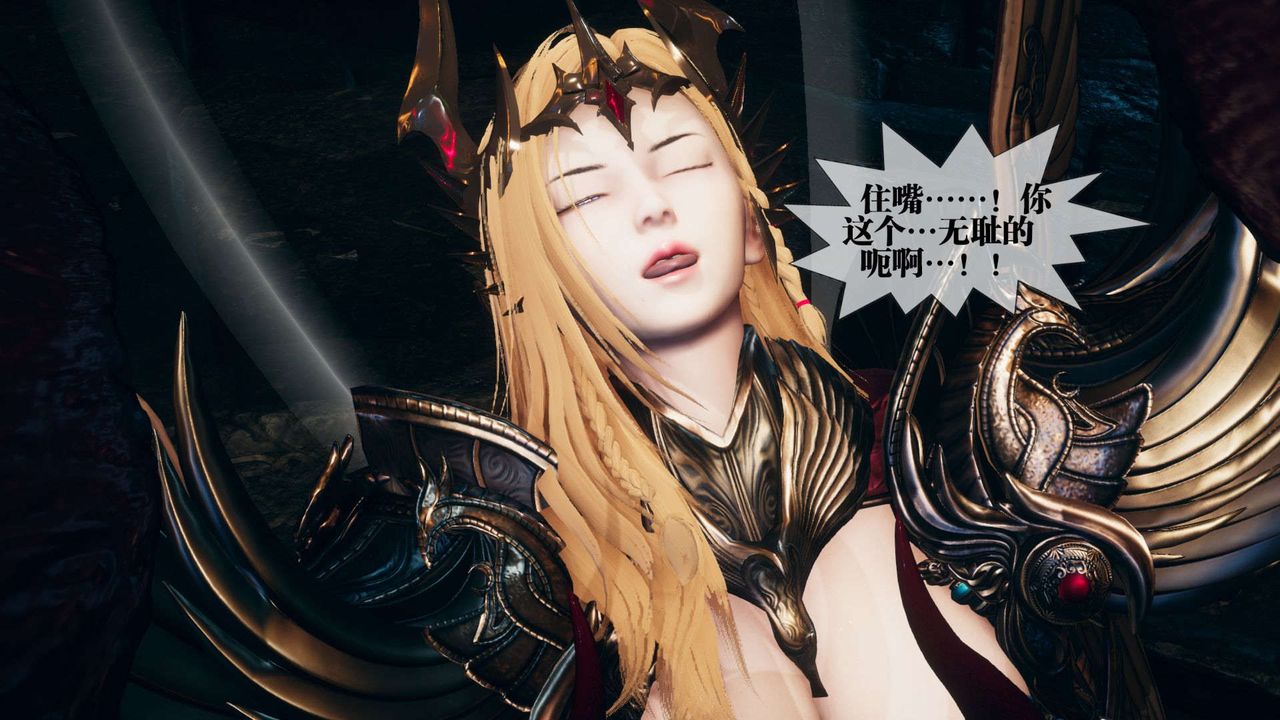 [3D]堕落hd第01話