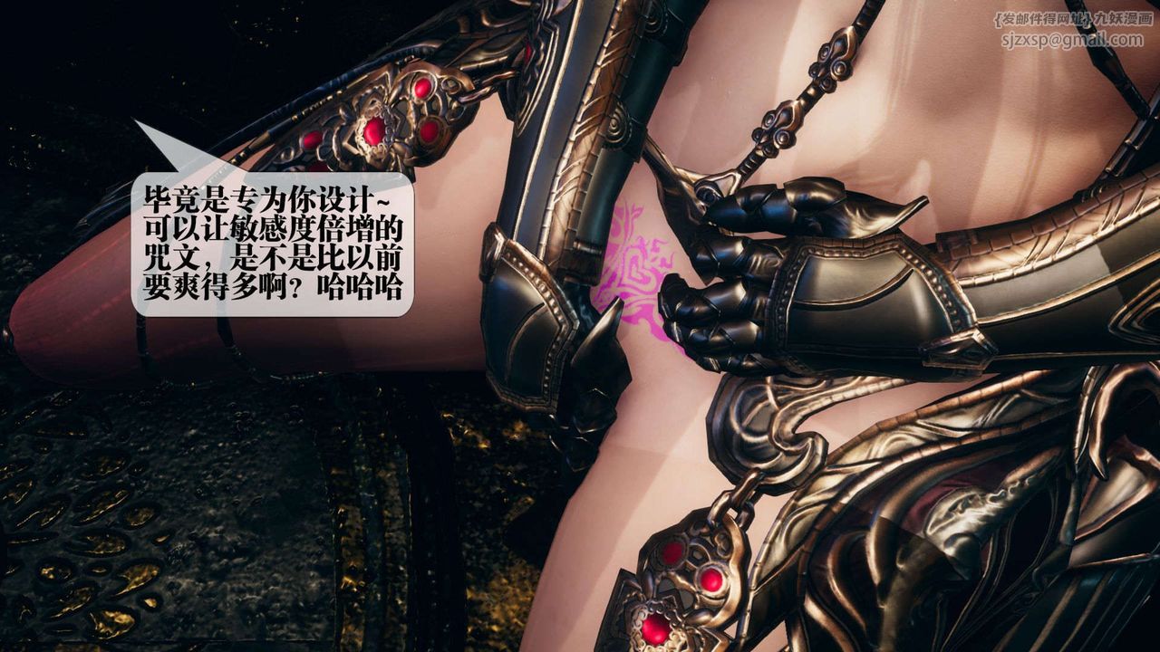 [3D]堕落hd第01話