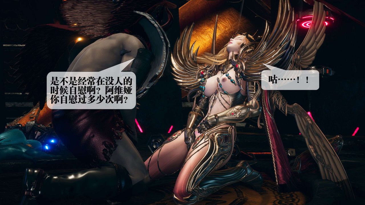 [3D]堕落hd第01話