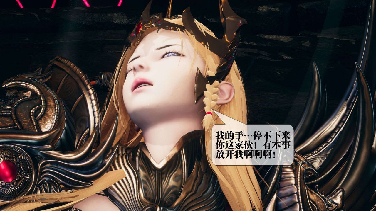 [3D]堕落hd第01話