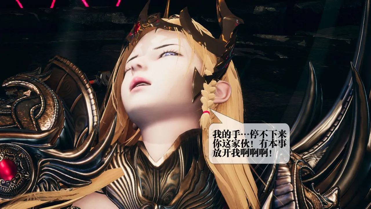 [3D]墮落hd第01話