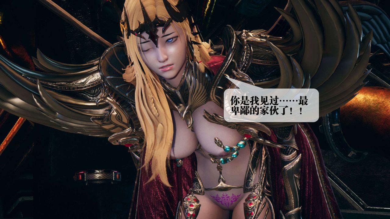 [3D]堕落hd第01話