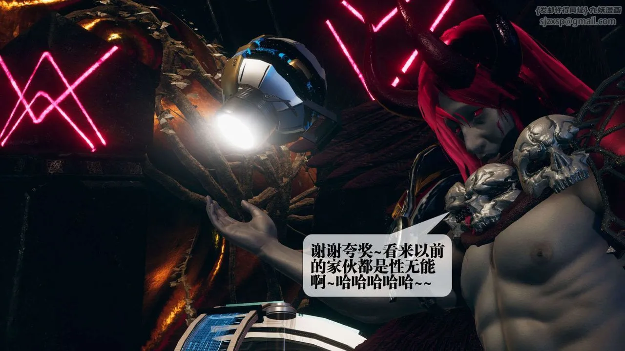 [3D]堕落hd-第01話 - 图片 121