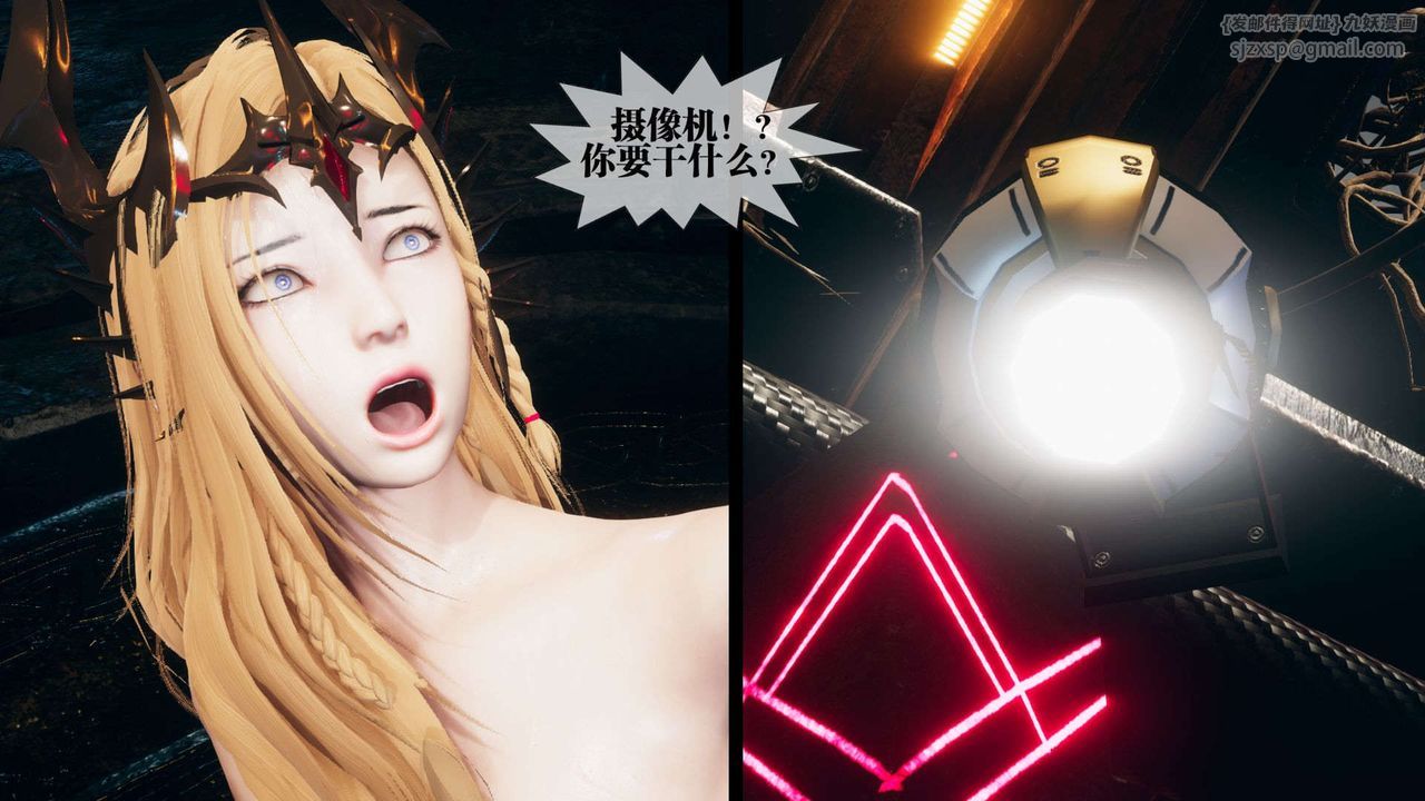 [3D]堕落hd第01話