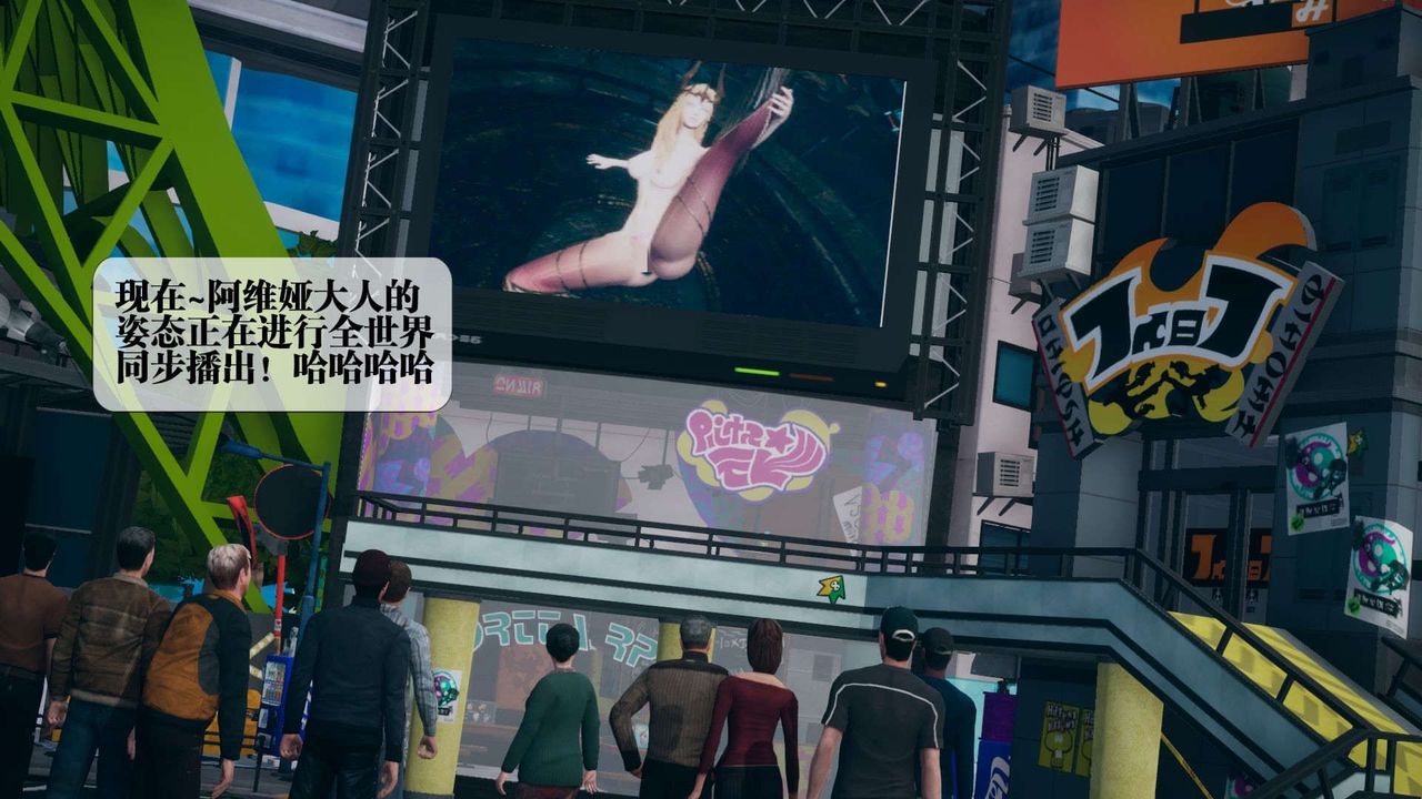 [3D]堕落hd第01話