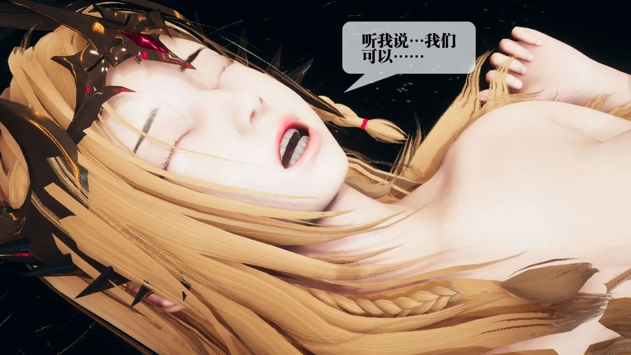 [3D]墮落hd第01話