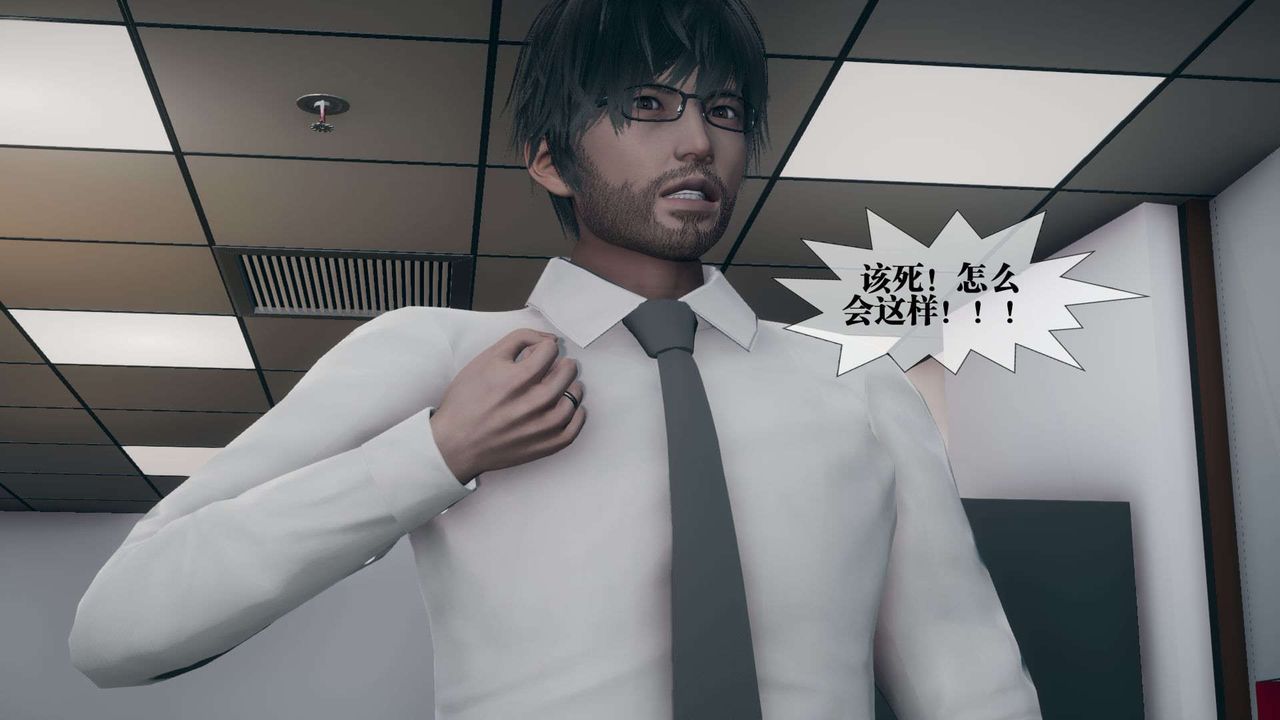 [3D]堕落hd第01話