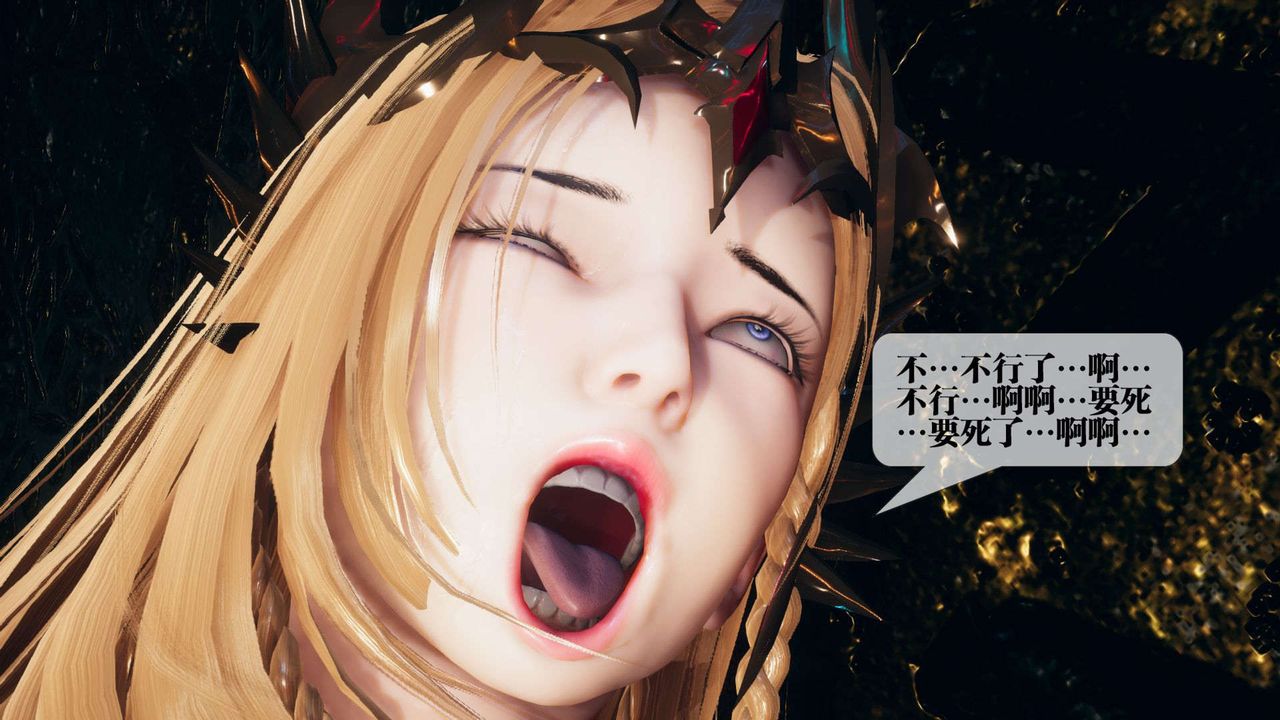 [3D]墮落hd第01話