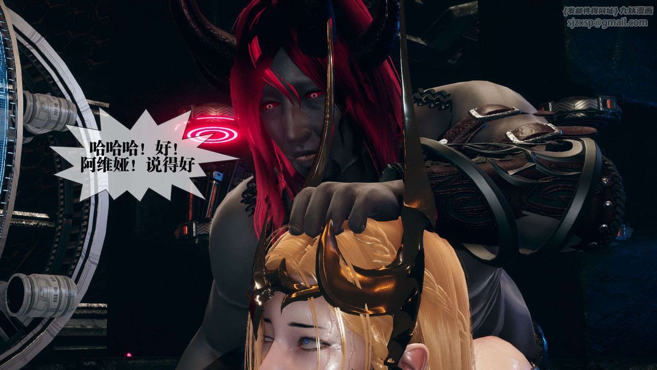 [3D]堕落hd第01話