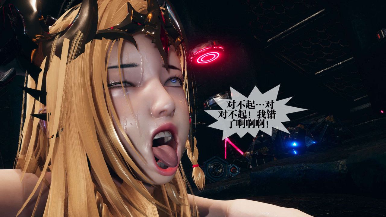 [3D]堕落hd第01話