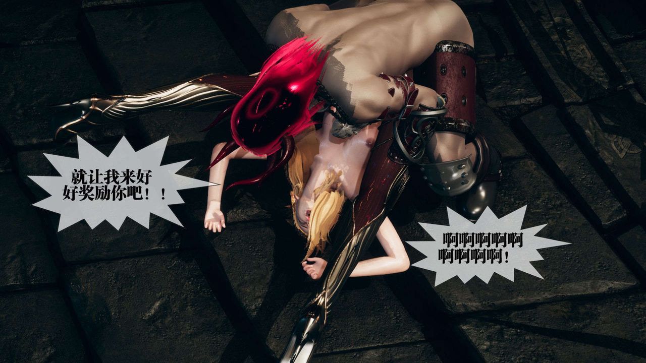 [3D]堕落hd第01話