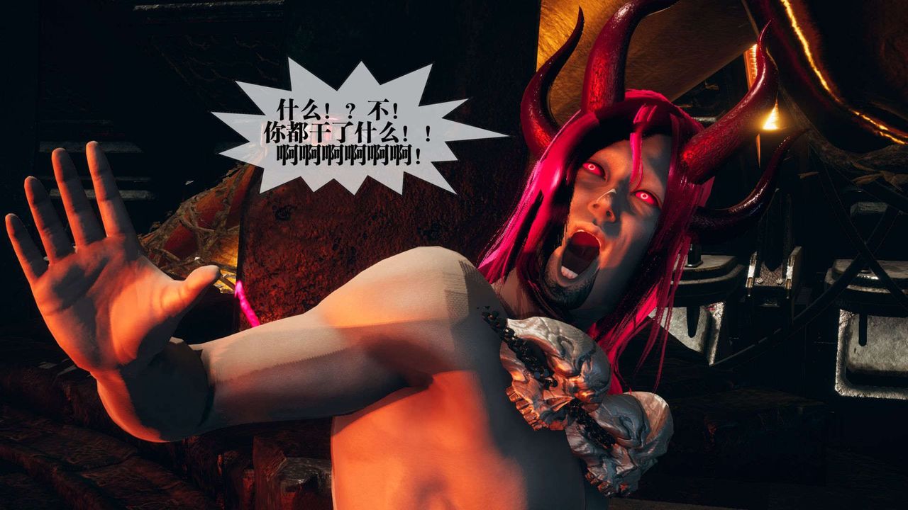 [3D]堕落hd第01話