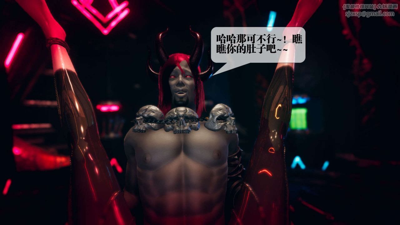 [3D]堕落hd第02話