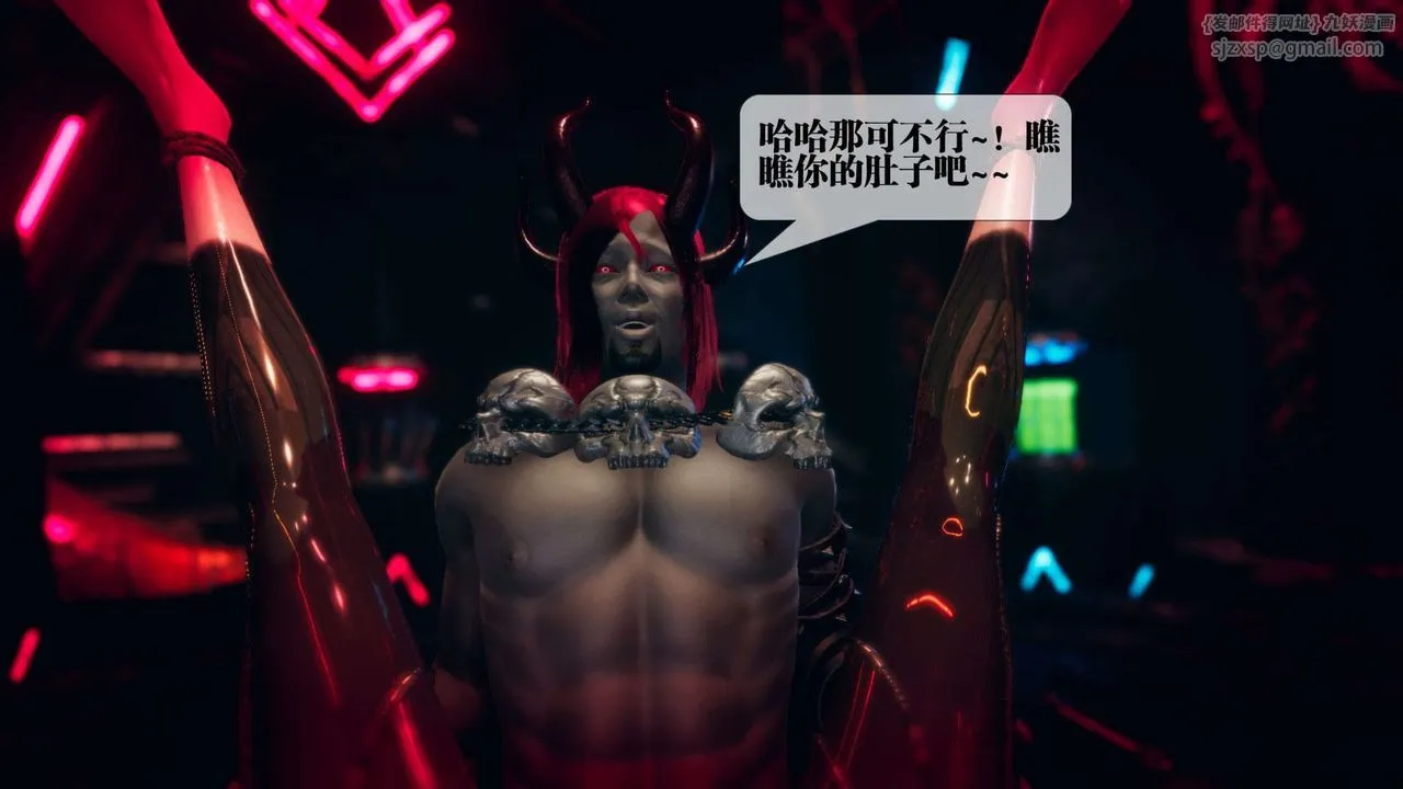 [3D]堕落hd-第02話 - 图片 6