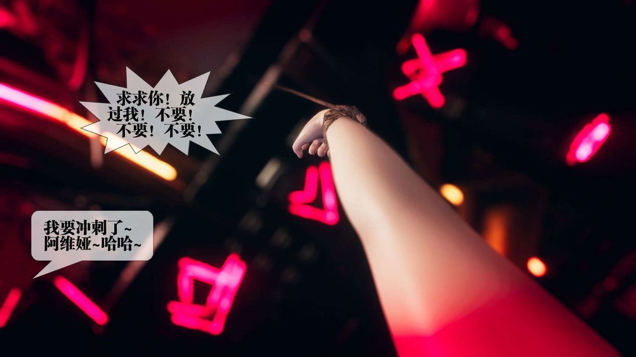 [3D]堕落hd第02話