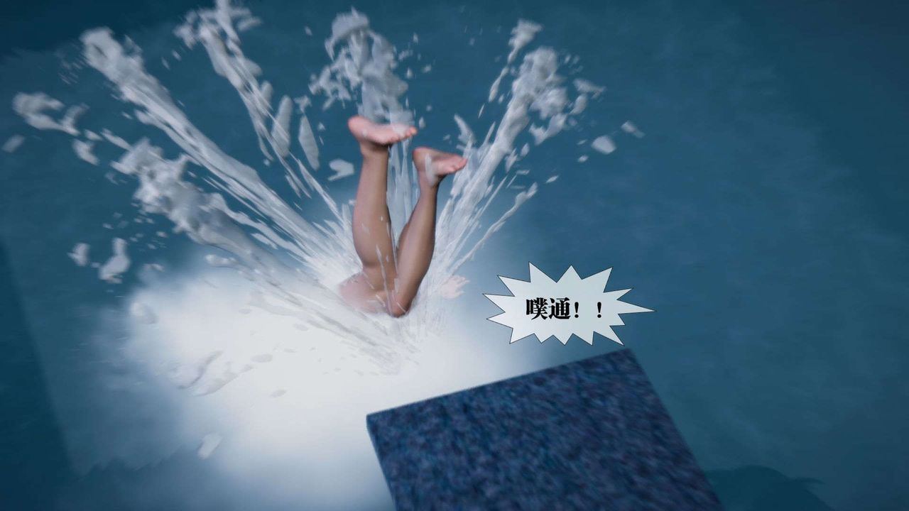 [3D]堕落hd第02話