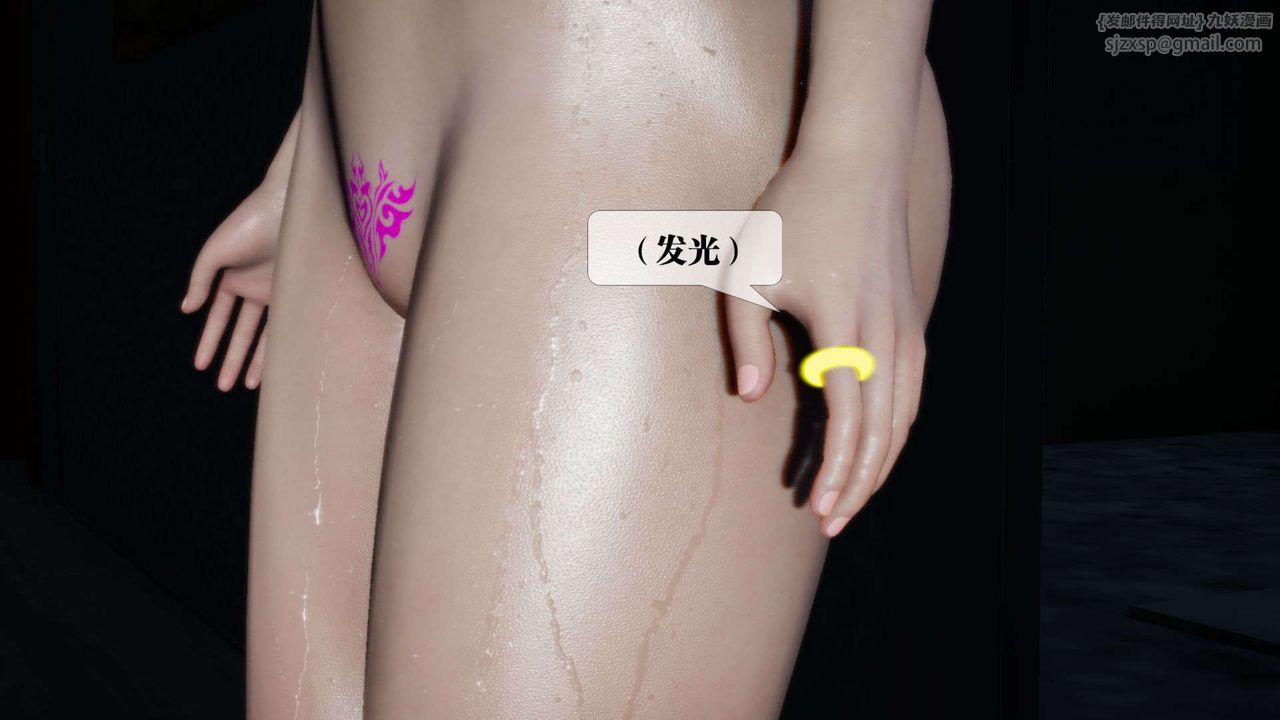 [3D]堕落hd第02話