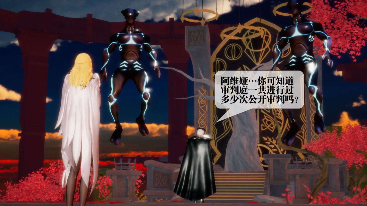 [3D]堕落hd第02話