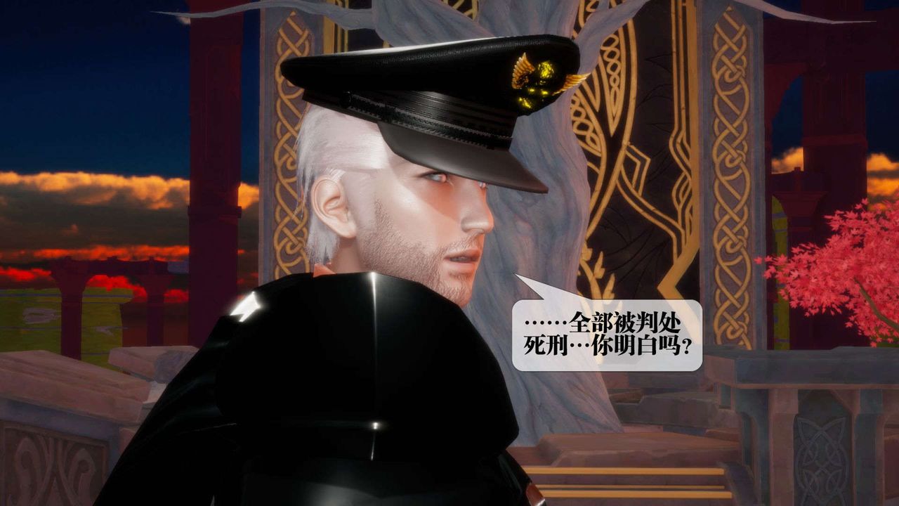 [3D]堕落hd第02話