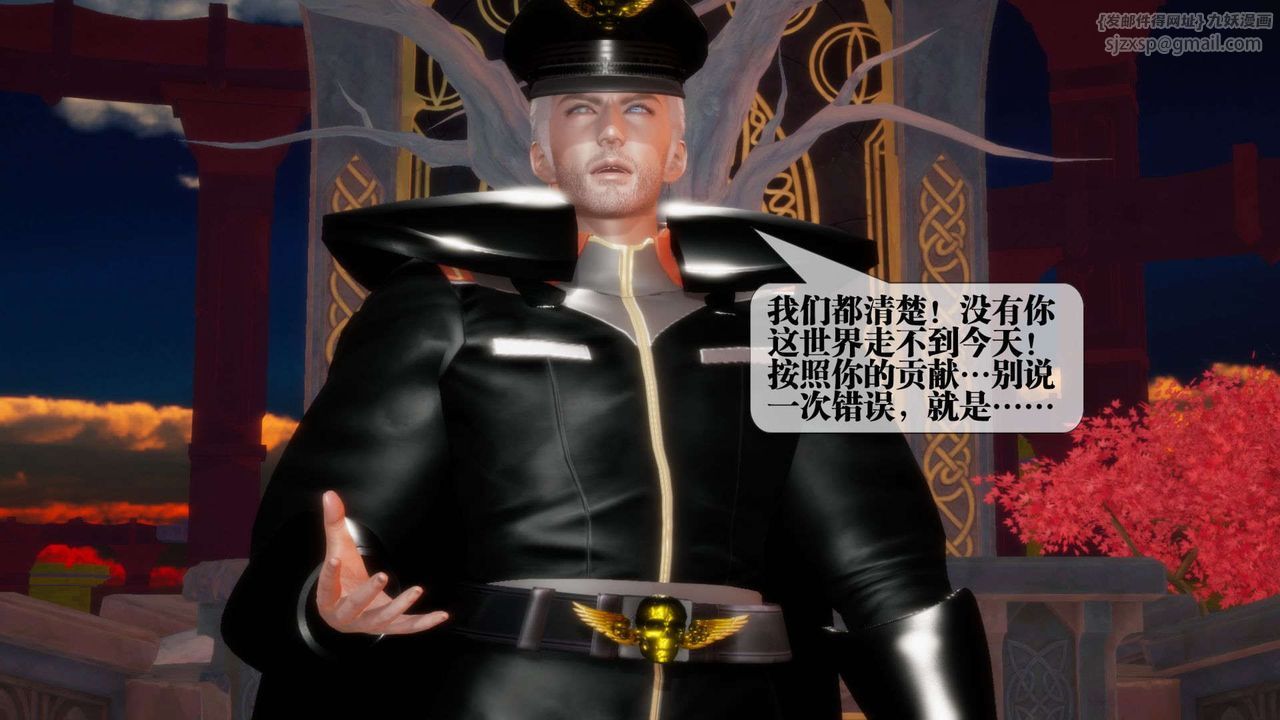 [3D]堕落hd第02話