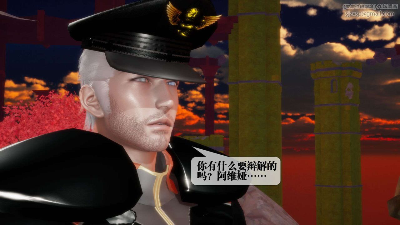 [3D]堕落hd第02話