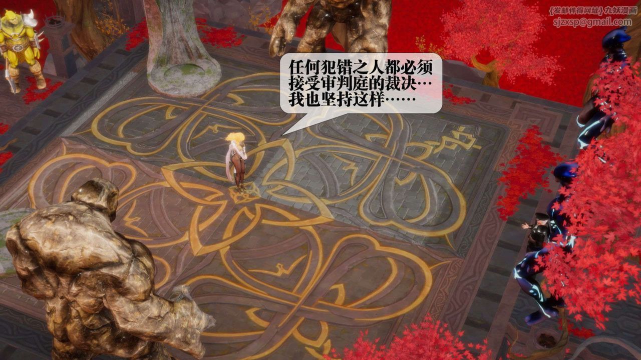 [3D]堕落hd第02話