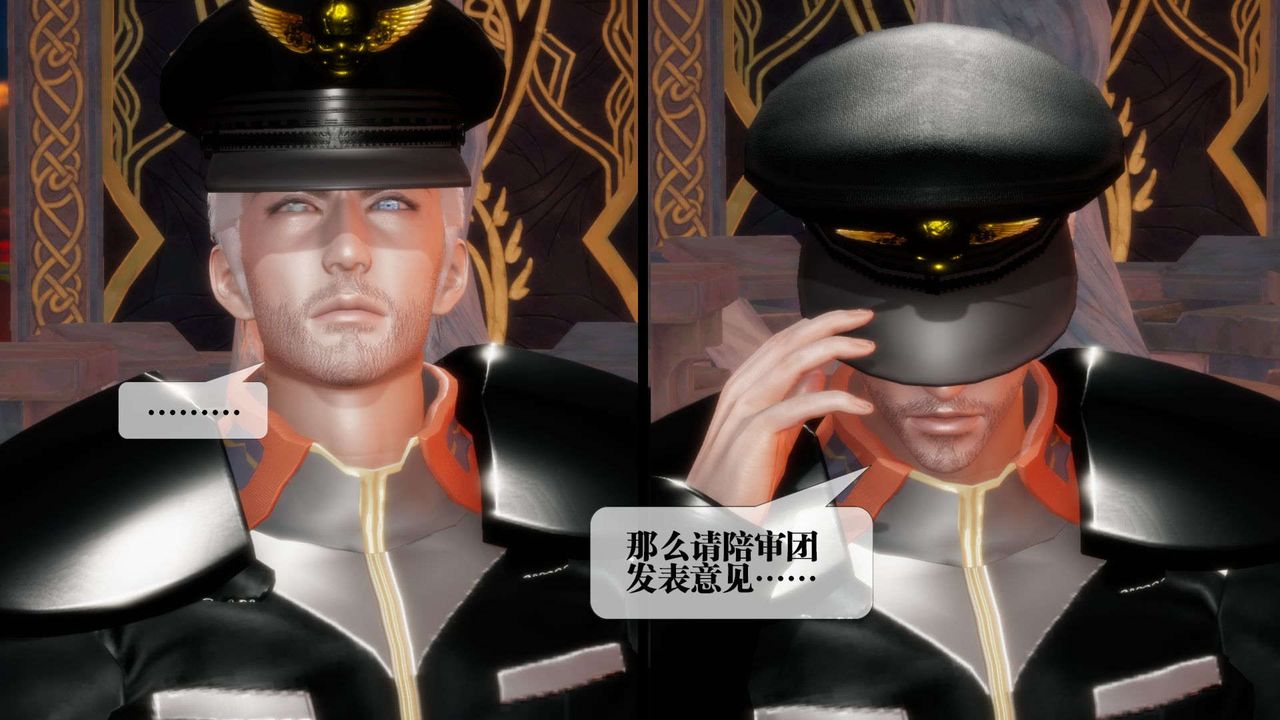 [3D]堕落hd第02話