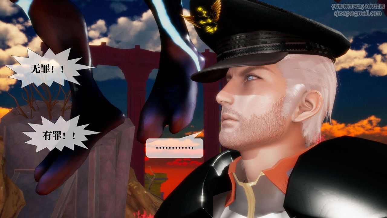 [3D]堕落hd第02話