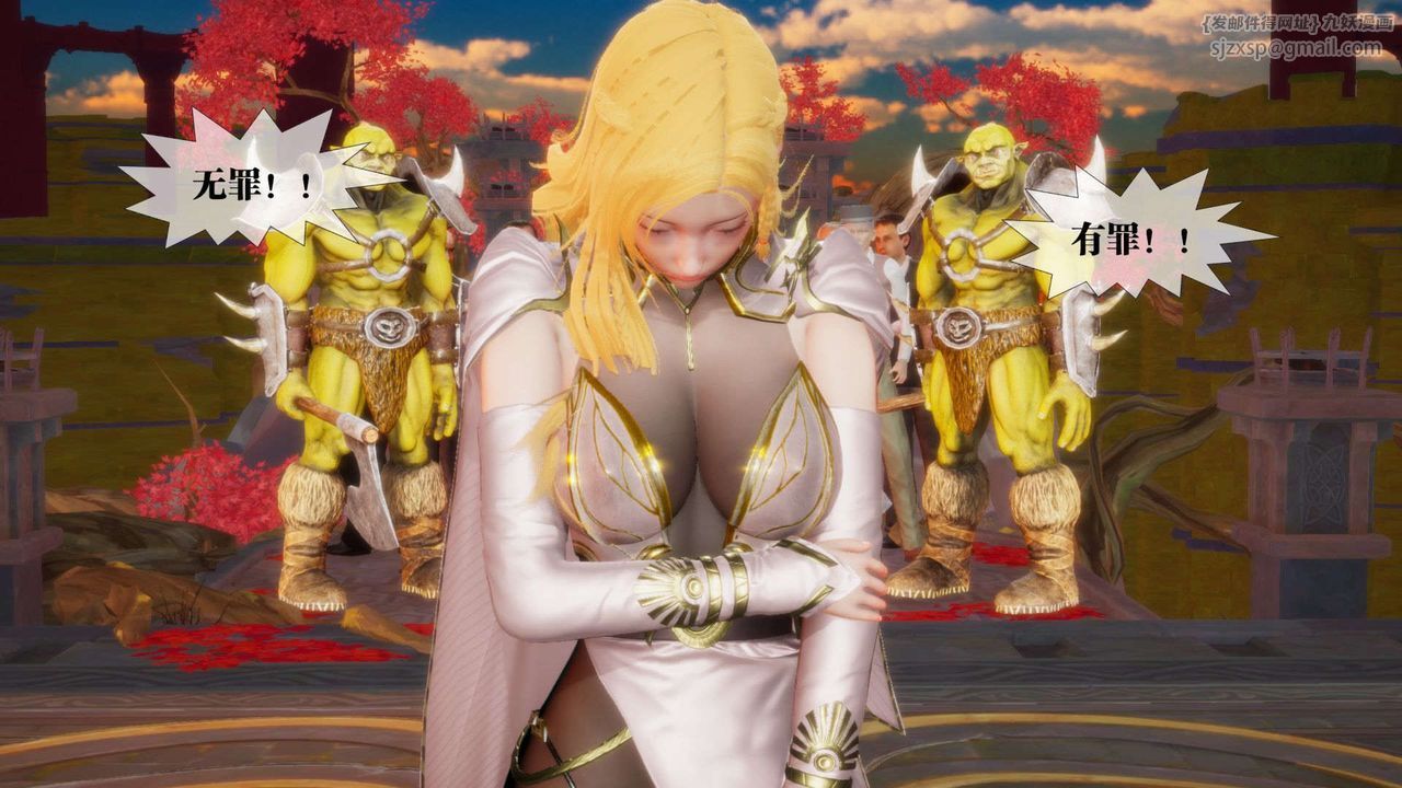 [3D]堕落hd第02話