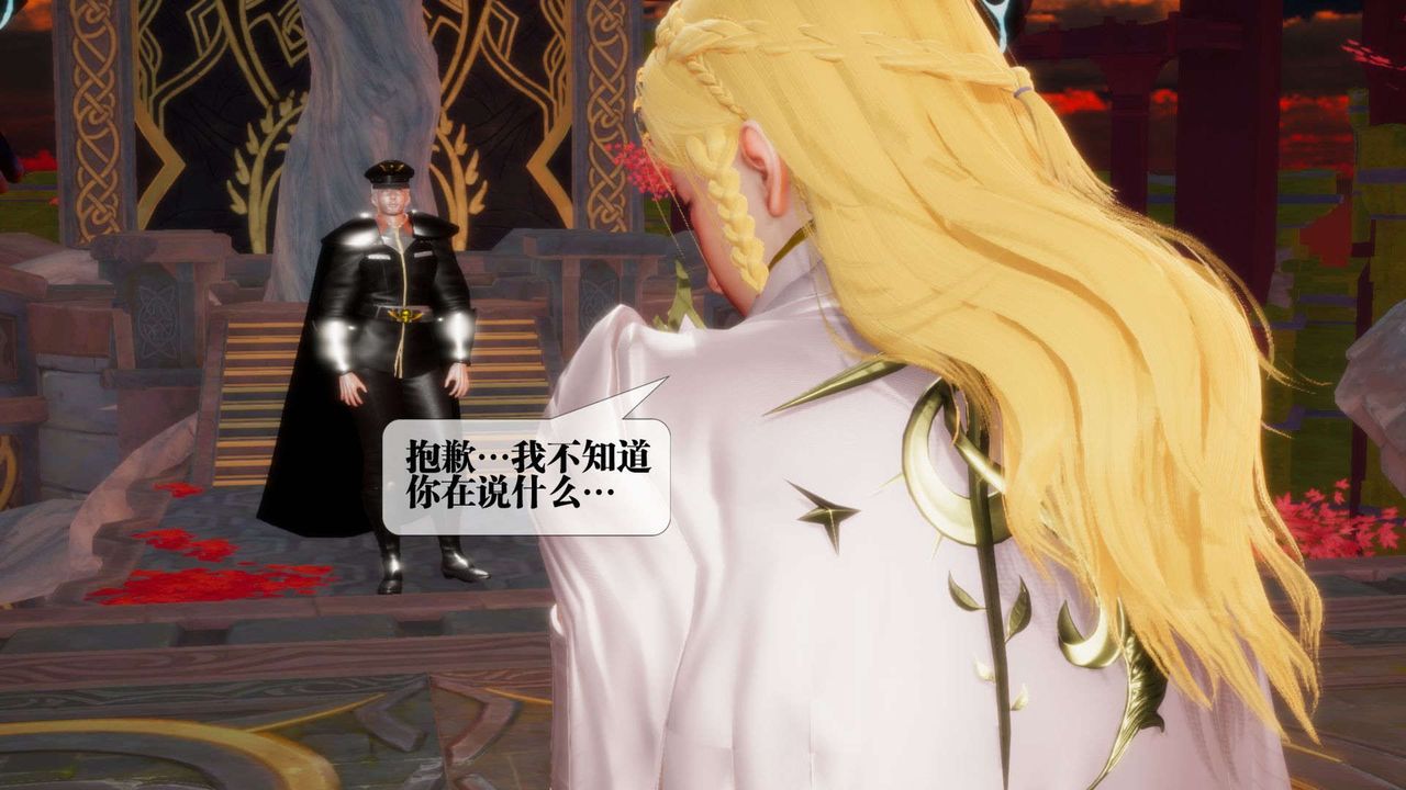 [3D]堕落hd第02話