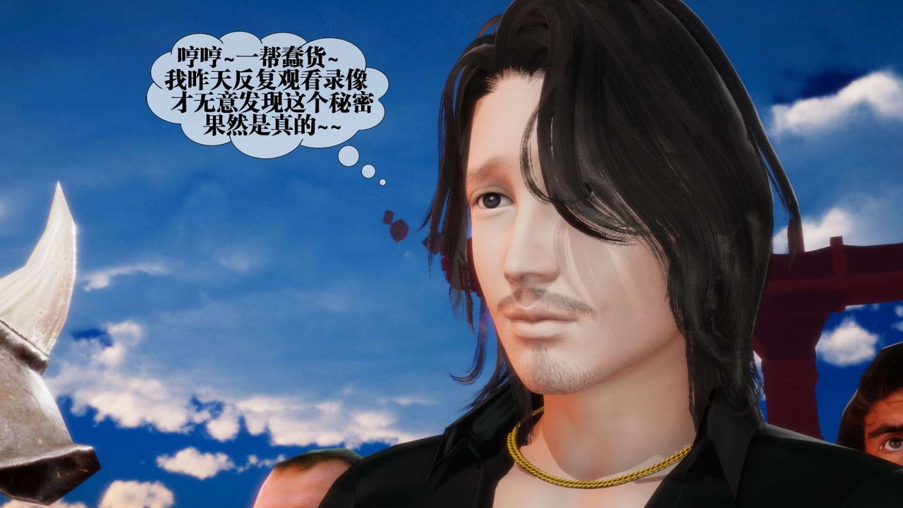 [3D]堕落hd第02話