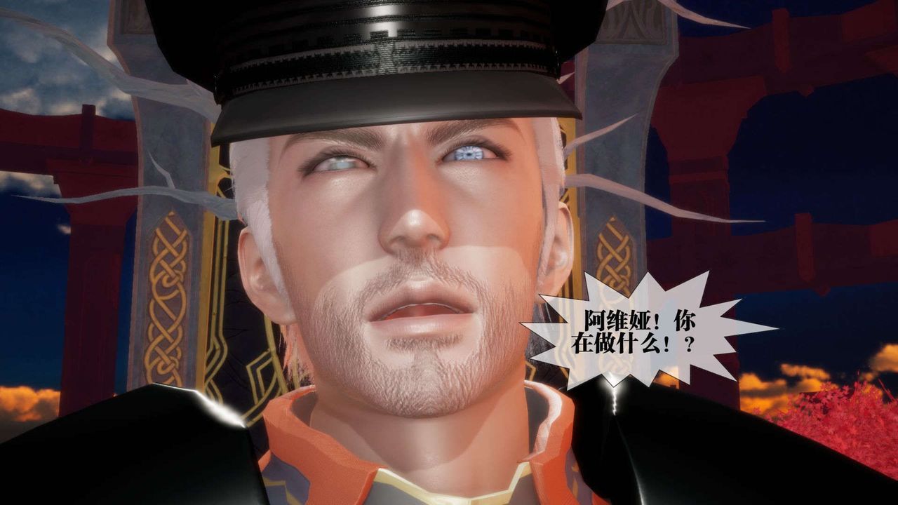 [3D]堕落hd第02話