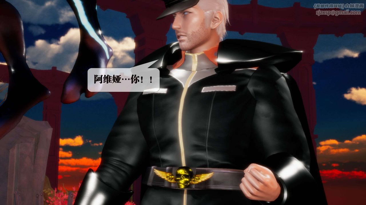 [3D]堕落hd第02話