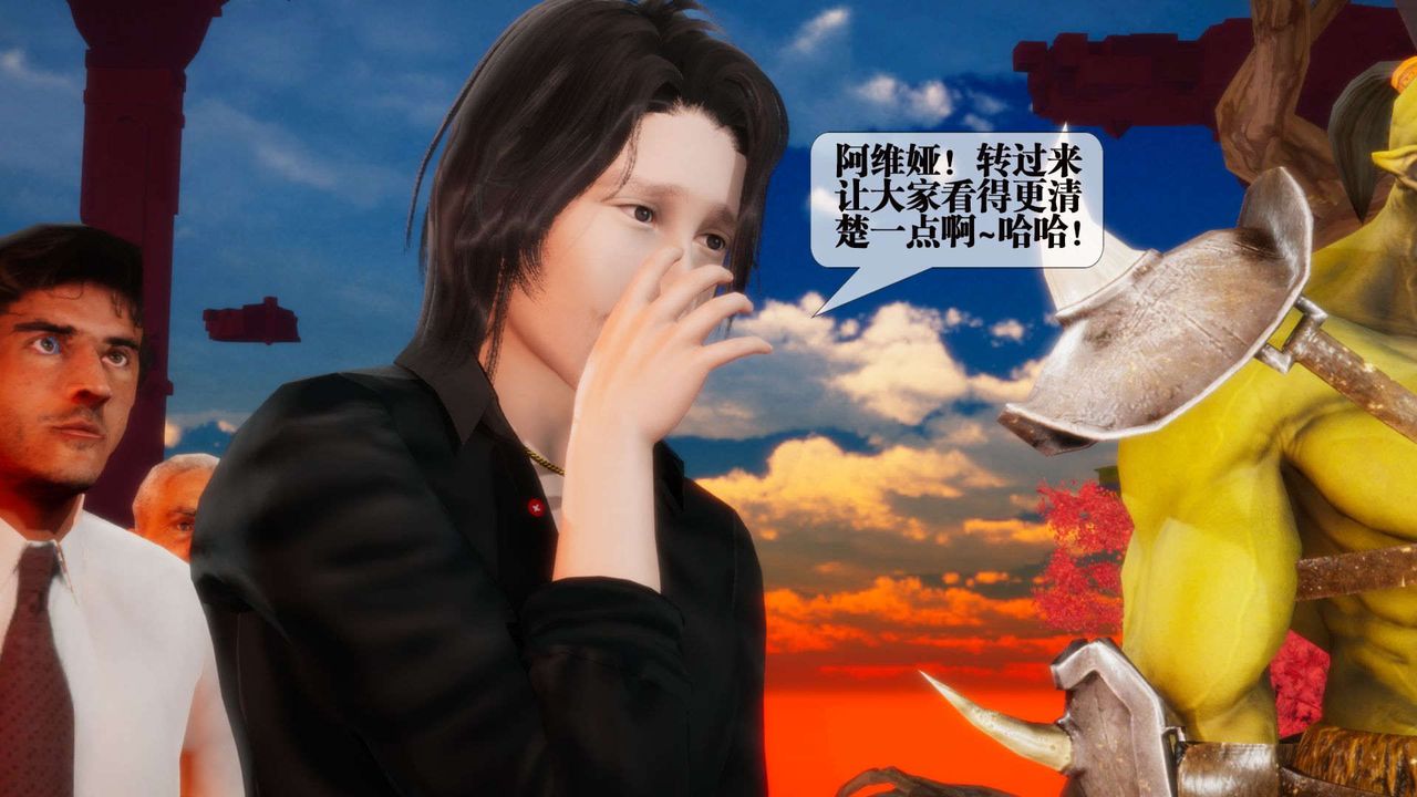 [3D]堕落hd第02話