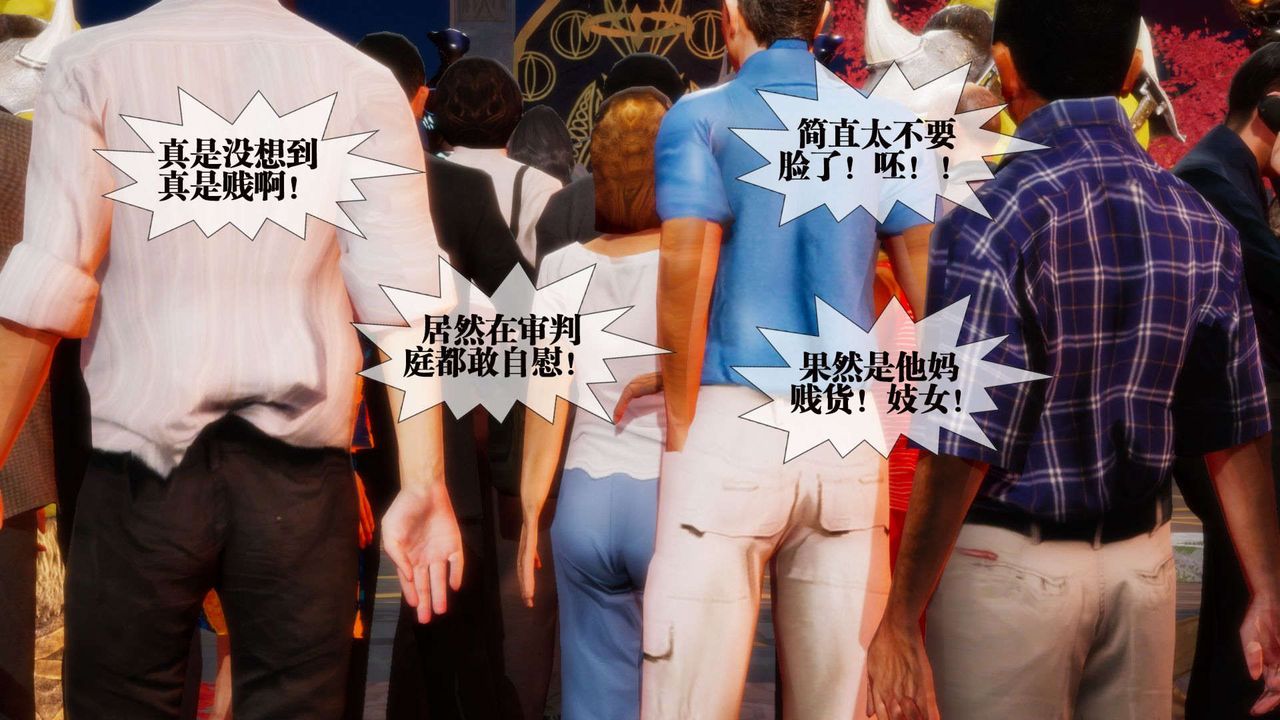 [3D]堕落hd第02話