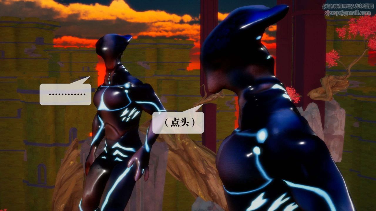 [3D]墮落hd第02話