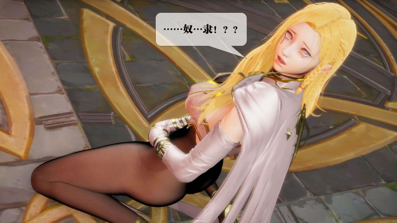 [3D]堕落hd第02話