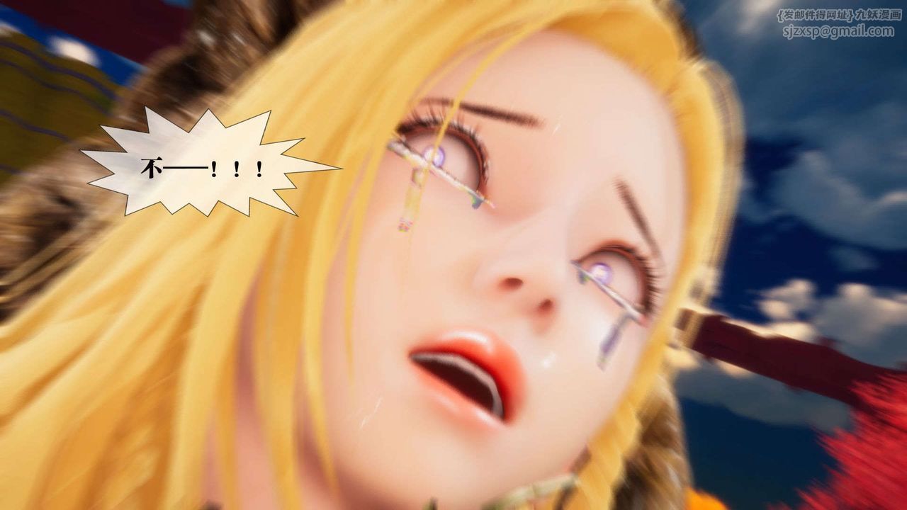 [3D]堕落hd第02話