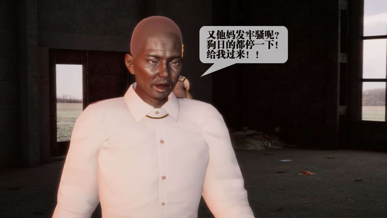 [3D]堕落hd第02話