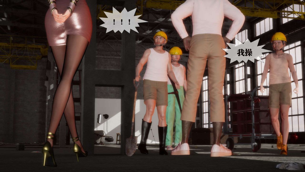 [3D]堕落hd第02話