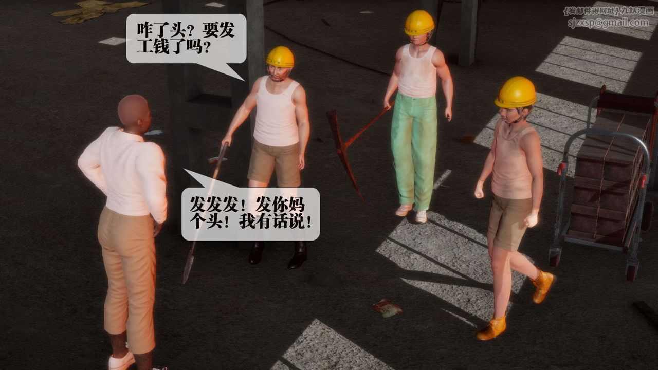 [3D]堕落hd第02話