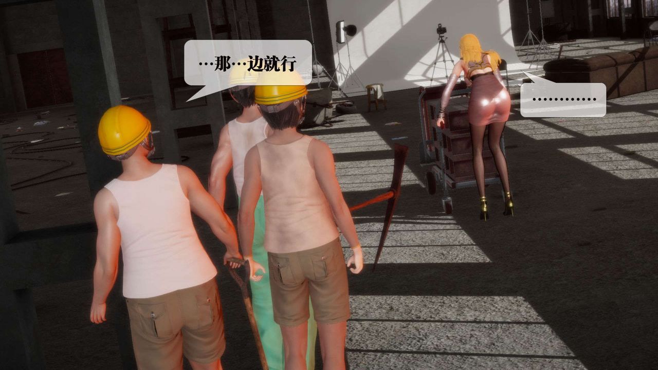 [3D]堕落hd第02話