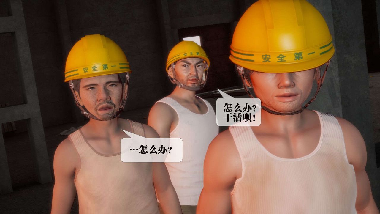 [3D]墮落hd第02話