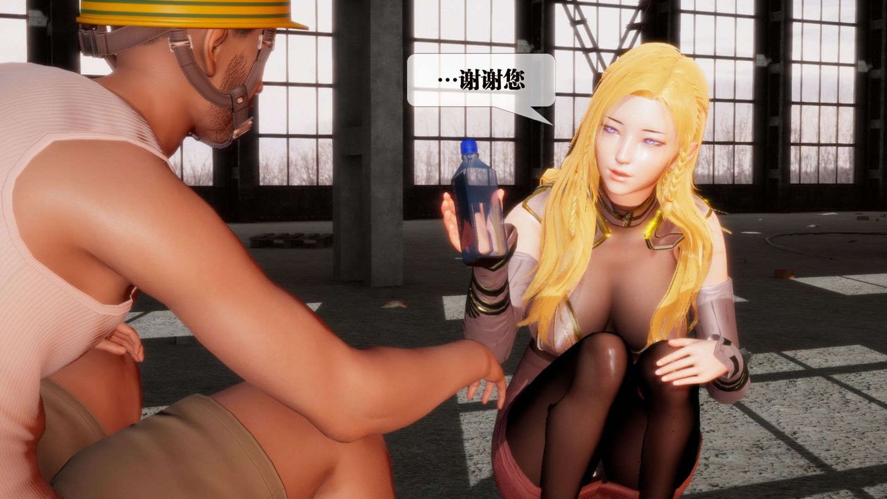 [3D]堕落hd第02話