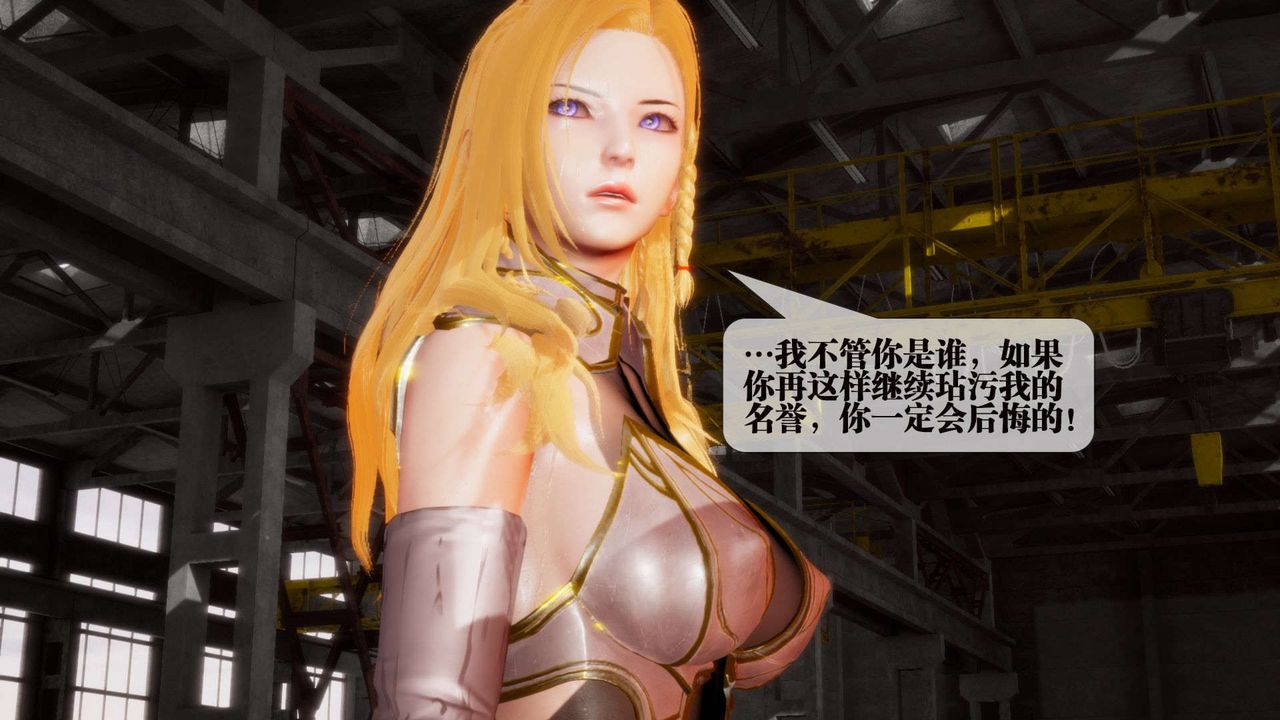 [3D]堕落hd第02話